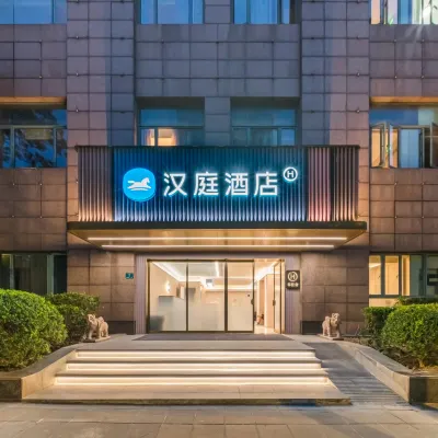 HanTing Hotel (Shanghai Jiashan Road Subway Station) Hotels near Zhongguo Fuli Hui Children Art Theater