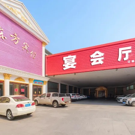 Xindongfang Hotel