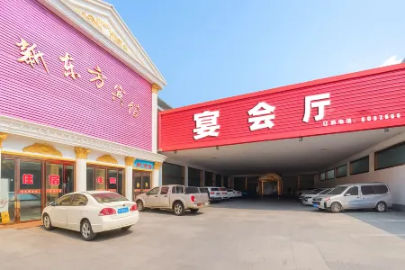 Xindongfang Hotel