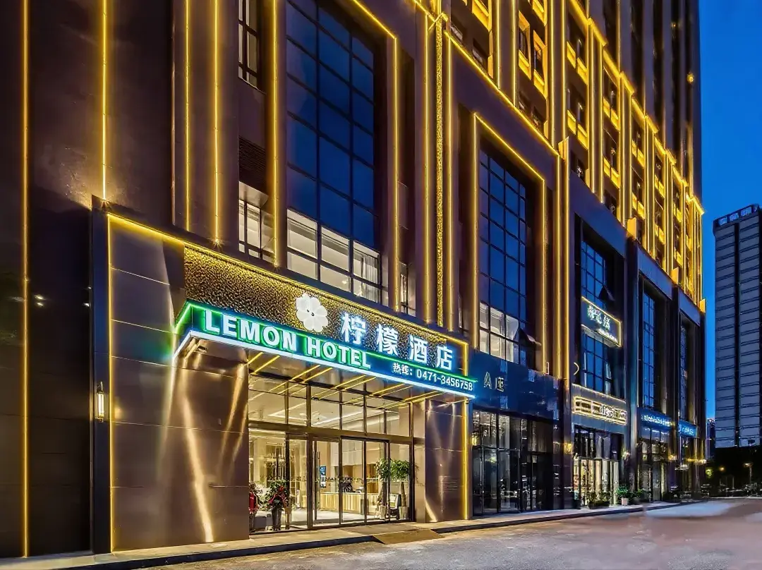 Lemon Hotel - Hohhot