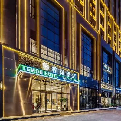 檸檬飯店（呼和浩特內蒙古大學南校區五里營地鐵站店） 五里营附近的飯店