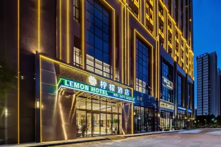Lemon Hotel (Hohhot Wuliying Subway Station) Отели рядом с достопримечательностью «Inner Mongolia University Innovation College (South Campus)»