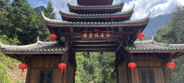 Shengtang Lüjugu Homestay Hotels in Jinxiu