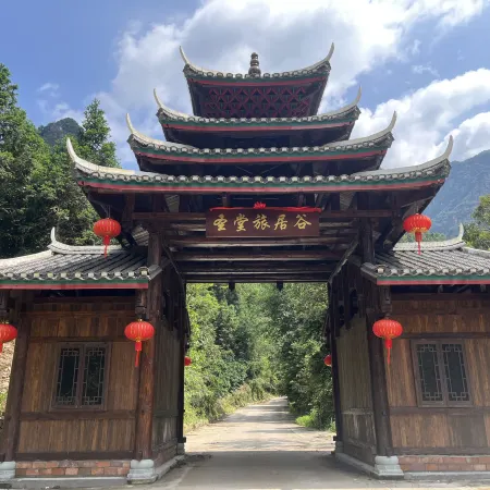 Shengtang Lüjugu Homestay
