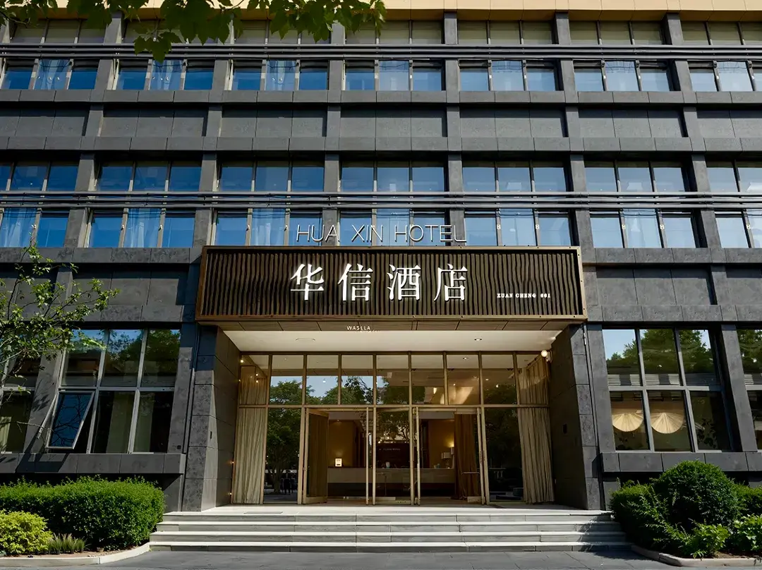 Huaxin Hotel - Xuancheng