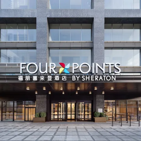 Four Points by Sheraton Beijing Sanlitun Workers Stadium Отели рядом с достопримечательностью «Станция метро Dongdaqiao»