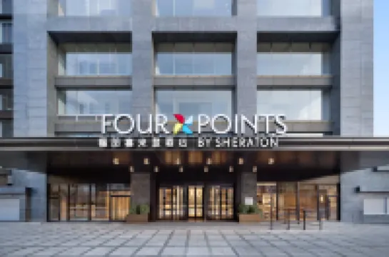 Four Points by Sheraton Beijing Sanlitun Workers Stadium