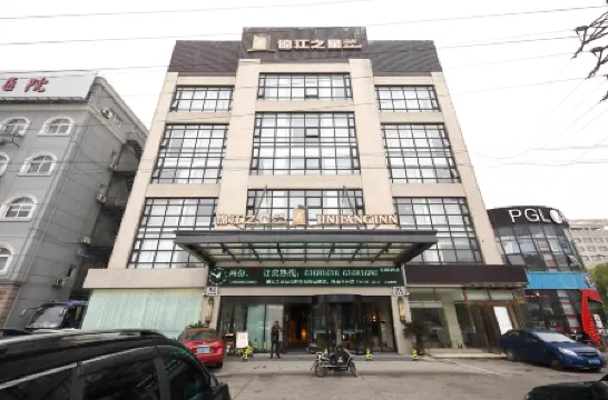 Jinjiang Inn Select (Shanghai International Tourist Resort Huinan Wild Animal Park)