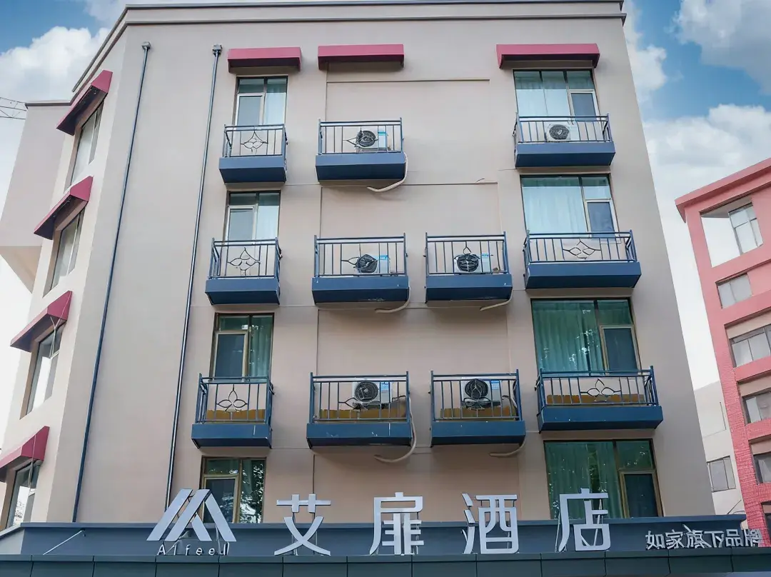Aifei Hotel - Zibo