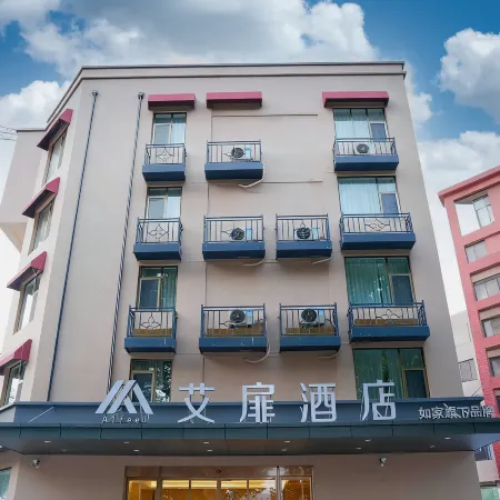 Aifei Hotel (Zibo Baquju Railway Station Branch)