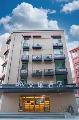 Aifei Hotel (Zibo Baquju Railway Station Branch) Отели в г. Цзыбо