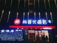Shankee Hotel (Xiaoyi Xin'an Street Wanda Plaza) Hotels in Xiaoyi