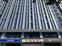 Shaoxing Daqi E-sports Hotel (Century Plaza) Hotels in Paojiang Economic and Technical Development Area