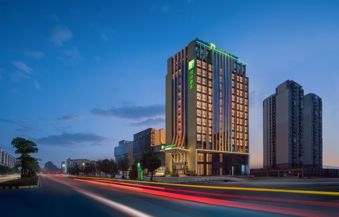 Holiday Inn Shaoguan Shaozhou City