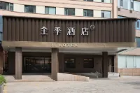 JI Hotel (Qingdao May Fourth Square Hong Kong Middle Road Hotel) Các khách sạn ở Thanh Đảo