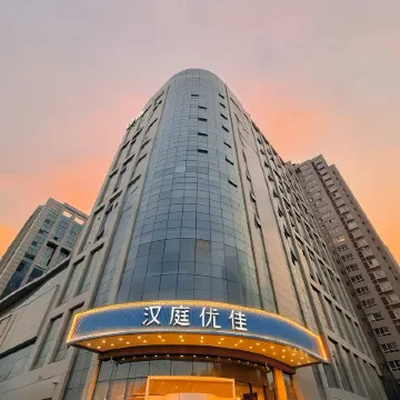 HanTing Premium Hotel (Xi'an Western Avenue Industrial Park) Отели рядом с достопримечательностью «Xi'an Jiaotong University No.1 Affiliated Hospital Chang'an Hospital»