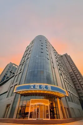 HanTing Premium 호텔(시안시부대로산업단지) 시안 호텔