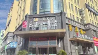 Fairyland Hotel (Tiantai New City Plaza) Các khách sạn ở Thiên Thai