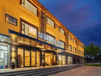 Home Inn - Qinhuangdao Beidaihe Liuzhuang Aiyou Huaxuan Collection Hotel Hotel a Qinhuangdao