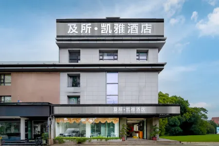 Kaiya Hotel (Chengdu Shuangliu International Airport)