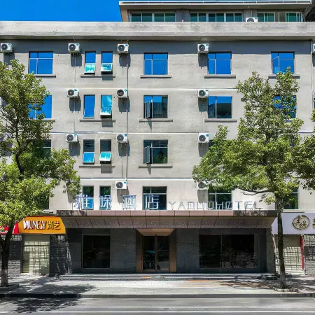 Yaduo Hotel (Suichuan County Museum)
