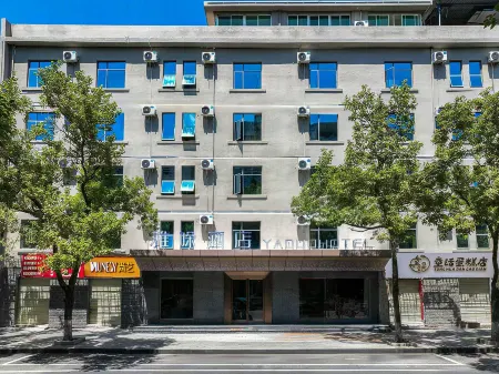 Yaduo Hotel (Suichuan County Museum)