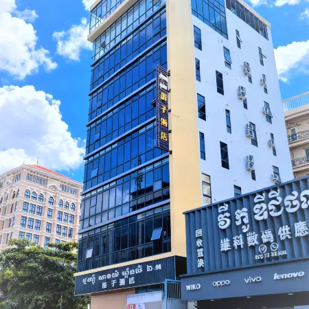 You Zi Hotel