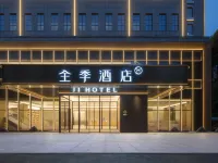 JIホテル（合肥天鵝湖万象城） 安徽省地質博物館周辺のホテル