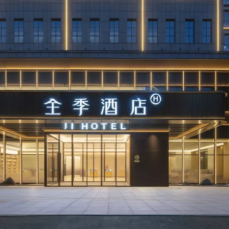 JI Hotel (Hefei Swan Lake The MixC)