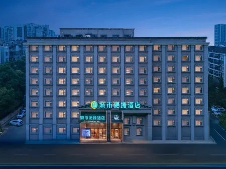 Urban convenience hotel (wuhan university of technology store) Отели рядом с достопримечательностью «Wuhan University of Science and Technology Department of Physical Education (Maojiawan)»