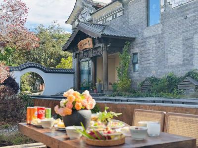 Park Sushanshe Homestay