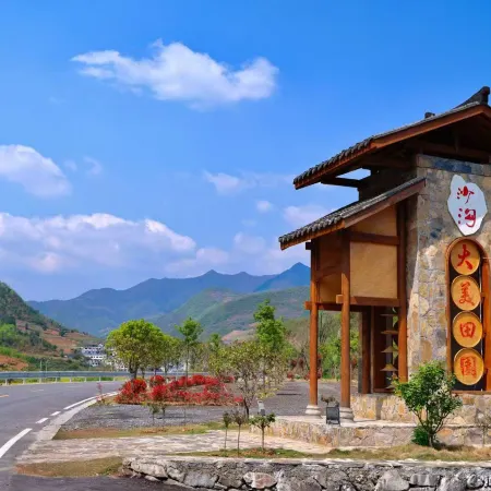 Yuxiguan Anti-Fungang Homestay