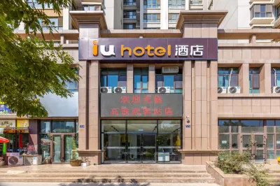IU Hotel (Lanzhou West High-Speed Rail Station) Hotels in Lanzhou