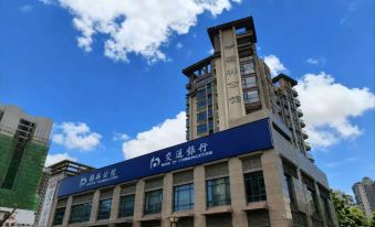 Zhuhai Hanlin Mansion (Qinglü North Road)