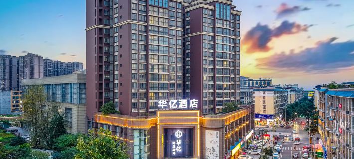 Huayi Kaiyuan Hotel (Wanda Plaza) Hotels in Renshou