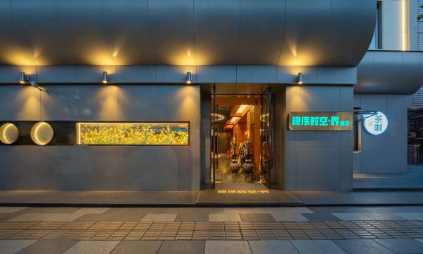 The Space Hotel (Kunming Cuihu Old Town Street )