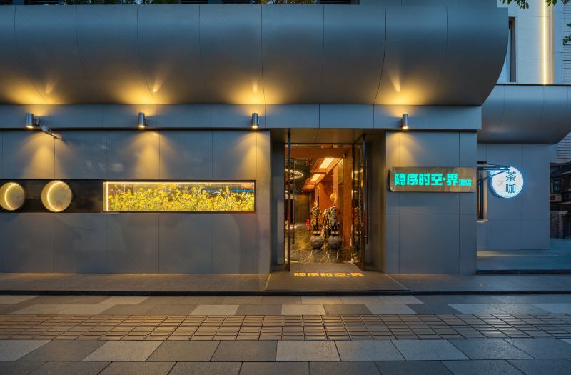 The Space Hotel (Kunming Cuihu Old Town Street )