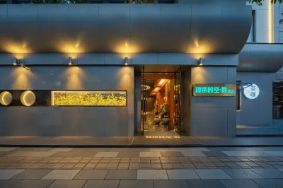 The Space Hotel (Kunming Cuihu Old Town Street ) โรงแรมใกล้สวนสาธารณะชุ่ยหู