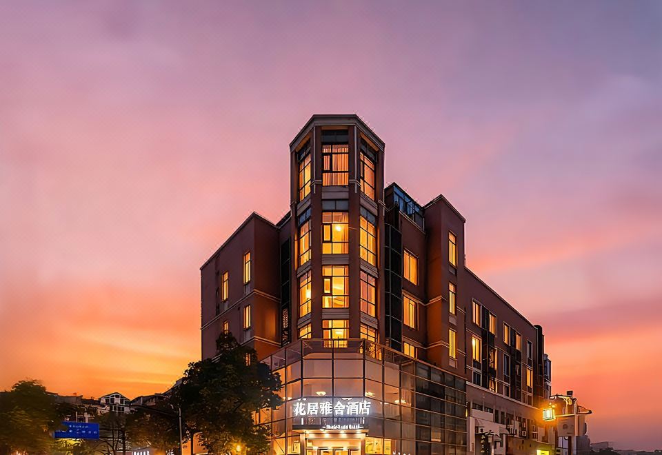 [현대적인 인테리어의 화지야셰 호텔 객실 이미지]