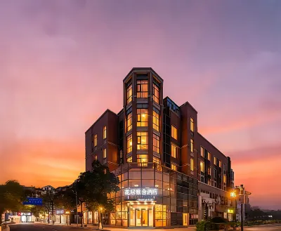 HuaJiYaShe Hotel (Huzhou Nanxun Ancient Town Scenic Area) Hotels near Old Building Complex of the Zhangs in Nanxun, Huzhou