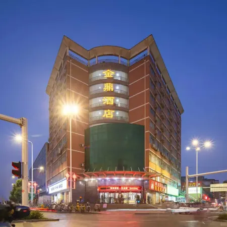 Jinding Hotel (Nanyang Railway Station Bus Station)