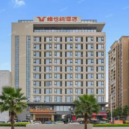 Vienna Hotel (Hengyuan Avenue, Anzhou District, Mianyang)