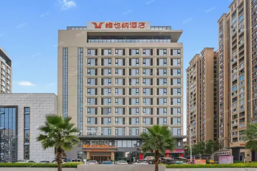 Vienna Hotel (Hengyuan Avenue, Anzhou District, Mianyang) - Kitchens