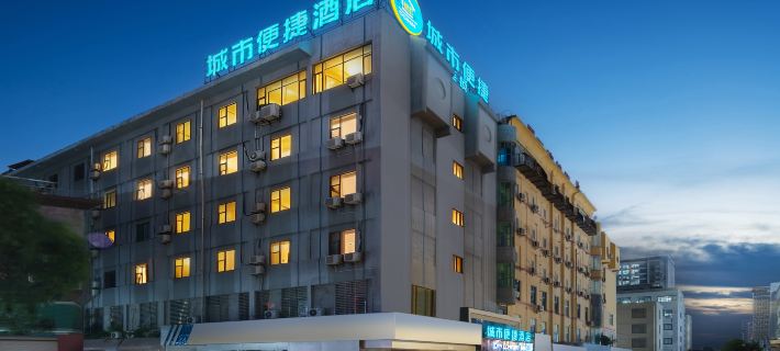 City Comfort Inn Hotel (quanzhoupuxiwandafengzeguangchang) Hotels in Quanzhou
