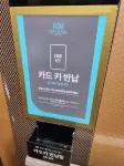 水晶飯店 - 健身房