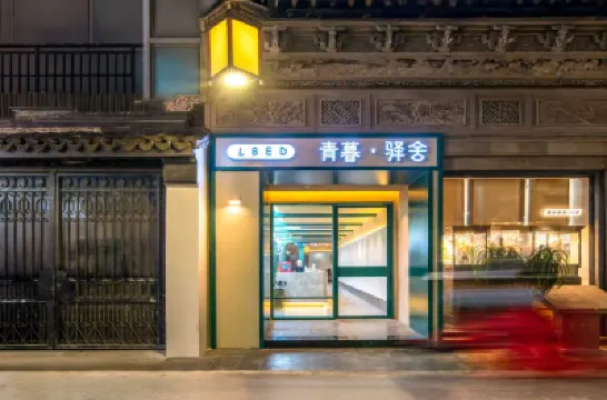LBED Qingmu Inn (Suzhou Guanqian Street Pingjiang Street) Hotel di 