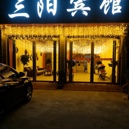 Sanyang Hotel (Tanghe Liugang Hospital)
