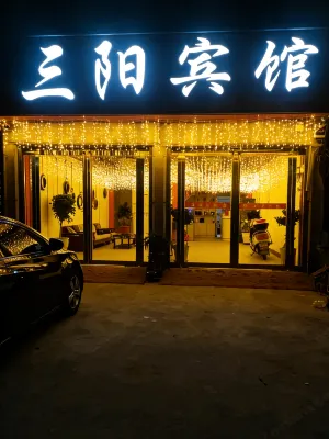 Sanyang Hotel (Tanghe Liugang Hospital)