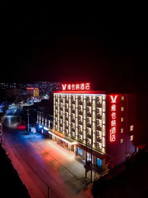 Vienna Hotel (Jubao Road, Zhidan County) Hotels in Zhidan