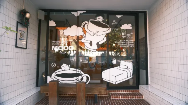 มู้ดดี้ คาเฟ่ แอนด์ โฮสเทล